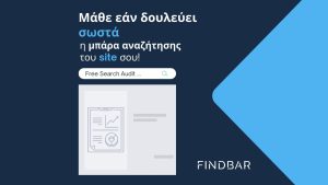 free search audit Findbar